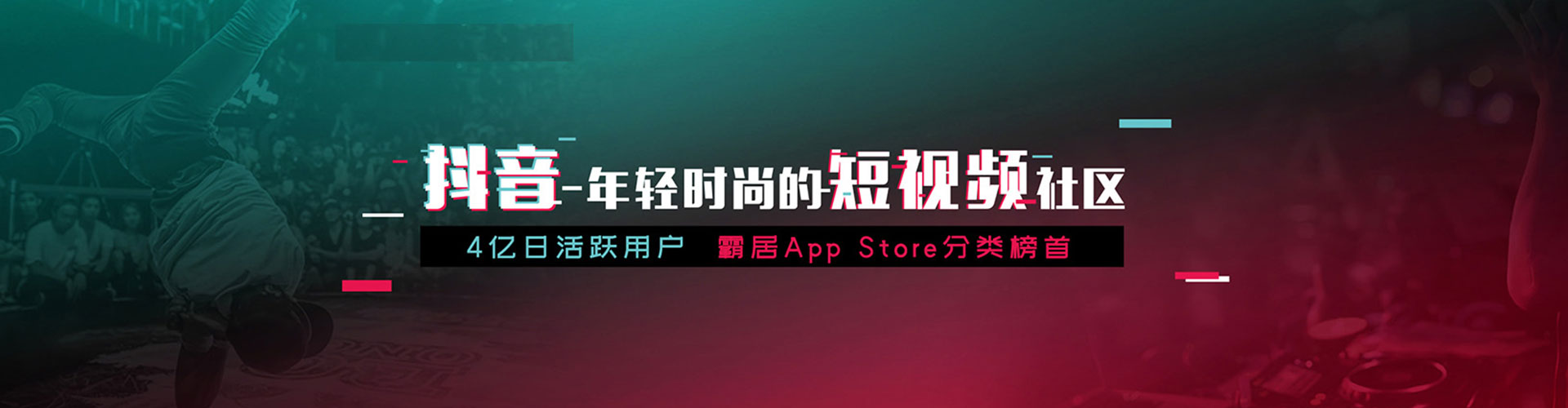 绛县信息流平台